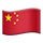 谁会是下一个能回到中